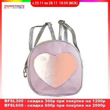 Cosmetic Bags & Cases Ameli 3111056 Улыбка радуги ulybka radugi rulybka smile rainbow косметика Cosmetic bag-backpack Ameli "Heart" 1 compartment, long belt 3111056
Cosmetic Bags & Cases Ameli 3111056 Улыбка радуги ulybka radugi rulybka smile rainbow косметика Cosmetic bag-backpack Ameli "Heart" 1 compartment, long belt 3111056