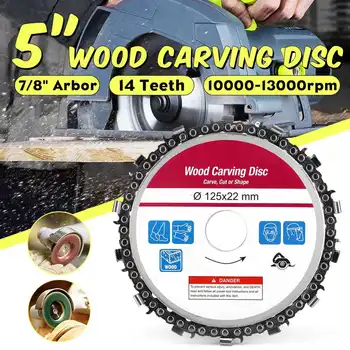 5 Inch Chain Grinder Chain Saws Disc Woodworking Chain Plate Tool 125mm Multi-Functional Wood Carving Disc Angle Grinding Tool
5 Inch Chain Grinder Chain Saws Disc Woodworking Chain Plate Tool 125mm Multi-Functional Wood Carving Disc Angle Grinding Tool