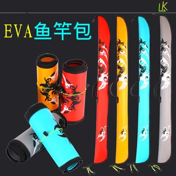 Thick EVA Fishing Rod Bag Portable Folding Fishing Gear Storage Bags 125CM Durable Waterproof Fish Rod Zipper Pouch Random Color
Thick EVA Fishing Rod Bag Portable Folding Fishing Gear Storage Bags 125CM Durable Waterproof Fish Rod Zipper Pouch Random Color