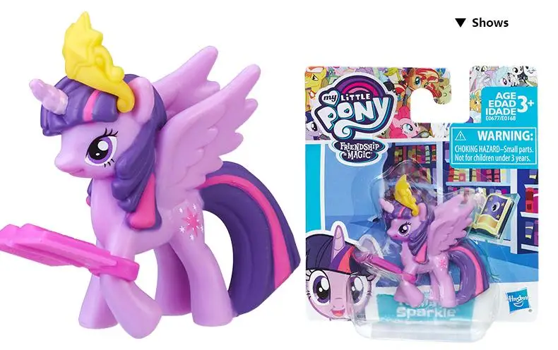 / Pinkie Pie N Princess Skystar Hasbro My Little Pony/