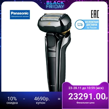 Electric Shaver Panasonic for men es-lv6q-s820 electric razor shaving machine men's shaver personal care appliances
Electric Shaver Panasonic for men es-lv6q-s820 electric razor shaving machine men's shaver personal care appliances