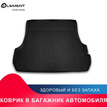 Коврик в багажник For LEXUS LX450d/LX570, 2015->, 5 мест, внед., 1 шт. (полиуретан)
Коврик в багажник For LEXUS LX450d/LX570, 2015->, 5 мест, внед., 1 шт. (полиуретан)