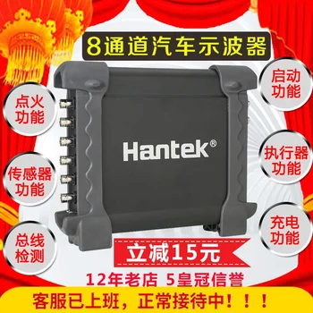 Automotive Oscilloscope 8-channel Ignition Sensor CAN Bus Detection Actuator USB Hantekss1008C
Automotive Oscilloscope 8-channel Ignition Sensor CAN Bus Detection Actuator USB Hantekss1008C