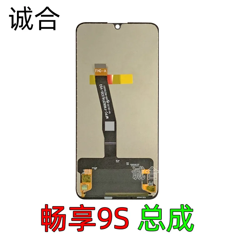Sincere Cooperation Screen Applicable Changxiang 9s Assembly Pot-al00a Touch Liquid Crystal External Display One-piece Screen As
Sincere Cooperation Screen Applicable Changxiang 9s Assembly Pot-al00a Touch Liquid Crystal External Display One-piece Screen As