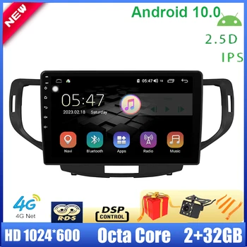 Driwuzz For Honda SPIRIOR 2009 ~2013 Car Radio Multimedia Player 9'' Android 10.0 Stereo Navi Octa Core 4G DSP 32EQ 2.5D IPS RDS
Driwuzz For Honda SPIRIOR 2009 ~2013 Car Radio Multimedia Player 9'' Android 10.0 Stereo Navi Octa Core 4G DSP 32EQ 2.5D IPS RDS