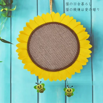 New Pet Toy Can Be Hung with Natural Sun Flower Sisal Cat Scratching Board Grinding Claws and Biting Cat Toys Pet Cat Supplies
New Pet Toy Can Be Hung with Natural Sun Flower Sisal Cat Scratching Board Grinding Claws and Biting Cat Toys Pet Cat Supplies