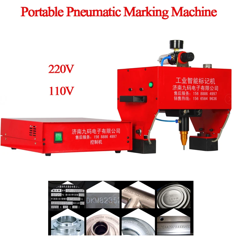 JMB-170 Portable Marking Machine For VIN Code 170*110 Pneumatic Metal Dot Peen Marker Plotter Printer Coding Machine
JMB-170 Portable Marking Machine For VIN Code 170*110 Pneumatic Metal Dot Peen Marker Plotter Printer Coding Machine