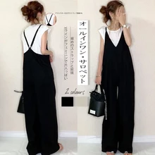 Casual Black Overalls Summer Spaghetti Strap High Waist Wide Leg Long Jumpsuit Women Simple Korea Style Ladies Jumpsuits Romper
Casual Black Overalls Summer Spaghetti Strap High Waist Wide Leg Long Jumpsuit Women Simple Korea Style Ladies Jumpsuits Romper