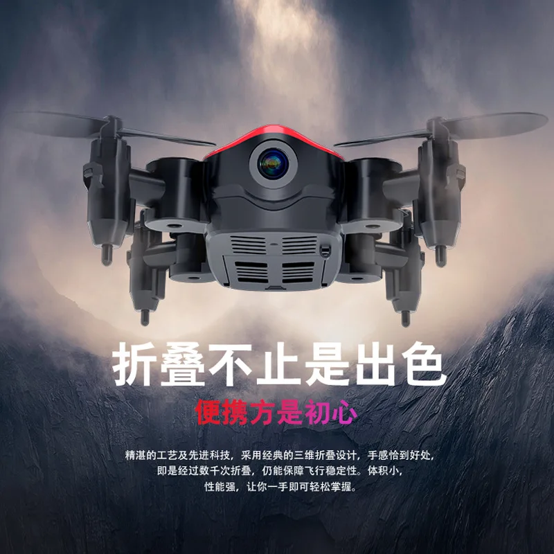 For Mini Folding Unmanned Aerial Vehicle High-definition Aerial Remote-control Aircraft Gesture Photo Shoot Quadcopter
For Mini Folding Unmanned Aerial Vehicle High-definition Aerial Remote-control Aircraft Gesture Photo Shoot Quadcopter