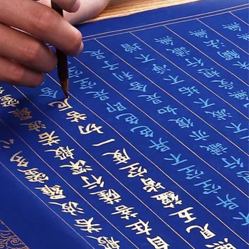 Heart Sutra Copybooks Buddhist Scriptures Regular Script Exercise Book Half Ripe Pastel Rice Paper Heart Sutra Copybooks
Heart Sutra Copybooks Buddhist Scriptures Regular Script Exercise Book Half Ripe Pastel Rice Paper Heart Sutra Copybooks