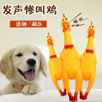 Screaming Screaming Chicken a Pinch Barking Chicken Sound Making Despair Decompression Battle Network Red Chicken Dog Toy Not Re
Screaming Screaming Chicken a Pinch Barking Chicken Sound Making Despair Decompression Battle Network Red Chicken Dog Toy Not Re