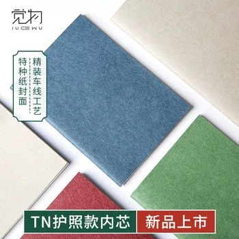 Feel a Hand Account Passport Holder TN Paragraph Core Travel Laptop Refill Weekly Schedule Monthly Plan Notepad Tearable
Feel a Hand Account Passport Holder TN Paragraph Core Travel Laptop Refill Weekly Schedule Monthly Plan Notepad Tearable
