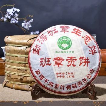 Made in 2013 Ripe Puer Tea China Yunnan Oldest Puerh Down Three High Clear fire Detoxification Beauty Puerh Pu er Tea Green Food 
Made in 2013 Ripe Puer Tea China Yunnan Oldest Puerh Down Three High Clear fire Detoxification Beauty Puerh Pu er Tea Green Food