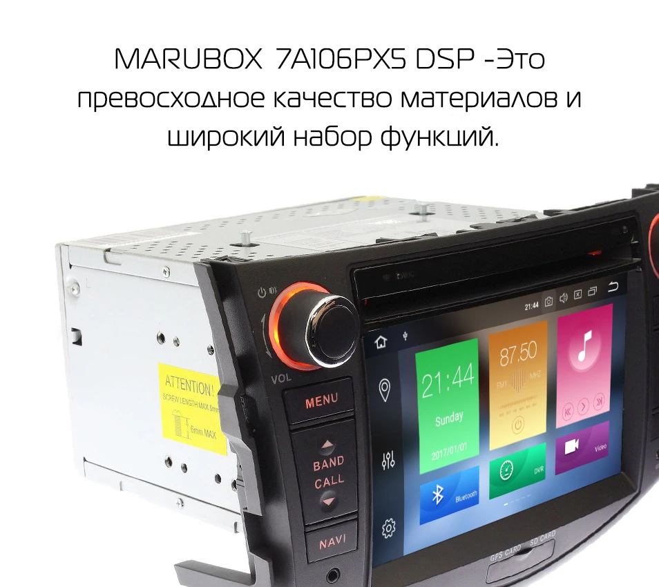 7A106PX5_09