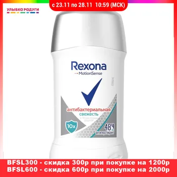Deodorants other 3086162 Улыбка радуги ulybka radugi r-ulybka smile rainbow косметика eveline deodorant antiperspirant Beauty Health Fragrances Fragrance deodorizer against sweat
Deodorants other 3086162 Улыбка радуги ulybka radugi r-ulybka smile rainbow косметика eveline deodorant antiperspirant Beauty Health Fragrances Fragrance deodorizer against sweat