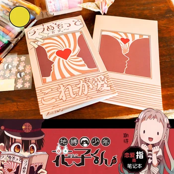 Toilet-Bound Hanako-kun Cosplay Love Notebook Sticker Tattoo Stickers Prop Nene Yashiro Notebook Waterproof Stickers Accessory
Toilet-Bound Hanako-kun Cosplay Love Notebook Sticker Tattoo Stickers Prop Nene Yashiro Notebook Waterproof Stickers Accessory
