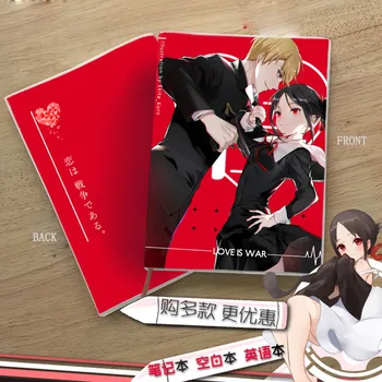 Anime Kaguya-sama: Love Is War Shinomiya Kaguya notebook Student Delicate Eye protection Notepad Diary memorandum Birthday gift
Anime Kaguya-sama: Love Is War Shinomiya Kaguya notebook Student Delicate Eye protection Notepad Diary memorandum Birthday gift