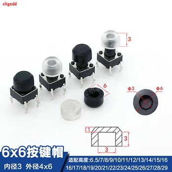 20pcs Clear Tactile Button Caps Plastic Cap outer diameter 6 High 4 Inner hole 3 Hat for 6*6mm Micro Tact Switch G63 6X6 mm
20pcs Clear Tactile Button Caps Plastic Cap outer diameter 6 High 4 Inner hole 3 Hat for 6*6mm Micro Tact Switch G63 6X6 mm