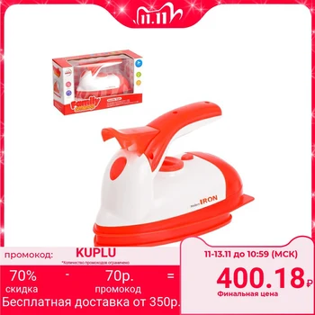 Household appliances "Steam iron", sound imitation of steam
Household appliances "Steam iron", sound imitation of steam