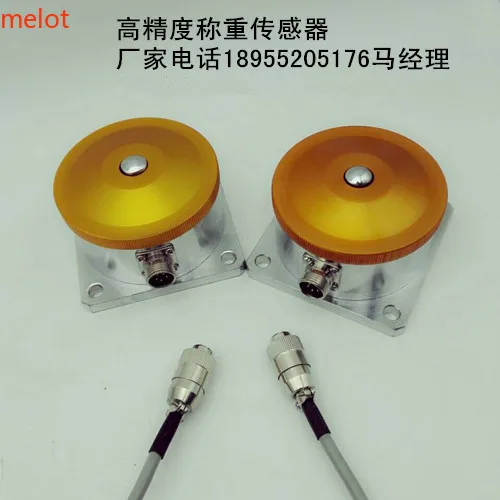 Jinnuo sensor manufacturers JHBS-1 high precision weighing sensor pressure sensor 0-250KG
Jinnuo sensor manufacturers JHBS-1 high precision weighing sensor pressure sensor 0-250KG