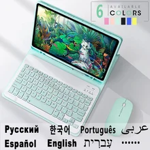 Magnetic Keyboard Case for Samsung Galaxy Tab S6 Lite 10.4 S5E S4 10.5 A7 S7 Plus S7FE Tab A 8.0 10.1 Cover Cases with Mouse
Magnetic Keyboard Case for Samsung Galaxy Tab S6 Lite 10.4 S5E S4 10.5 A7 S7 Plus S7FE Tab A 8.0 10.1 Cover Cases with Mouse