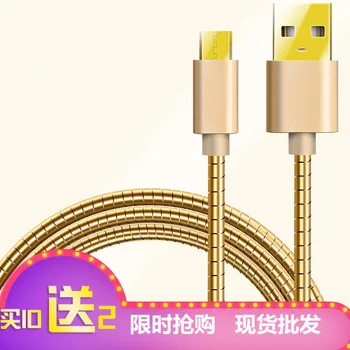 Flexible Metal USB Data Cable Suitable for Huawei Millet Android Cell Phone Charger Fast Charge Metal Data Cable Data Cable 2.4A
Flexible Metal USB Data Cable Suitable for Huawei Millet Android Cell Phone Charger Fast Charge Metal Data Cable Data Cable 2.4A