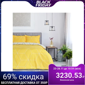 Bed linen 2 bd Ethel Lux "Bright citrus" 180 * 210cm, 200 * 220cm, 50 * 70 + 5cm-2 pieces, satin
Bed linen 2 bd Ethel Lux "Bright citrus" 180 * 210cm, 200 * 220cm, 50 * 70 + 5cm-2 pieces, satin