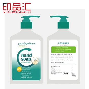 Logo Custom Self-adhesive labels Coated Paper Wrapper Stickers for Soap Bottle
Logo Custom Self-adhesive labels Coated Paper Wrapper Stickers for Soap Bottle