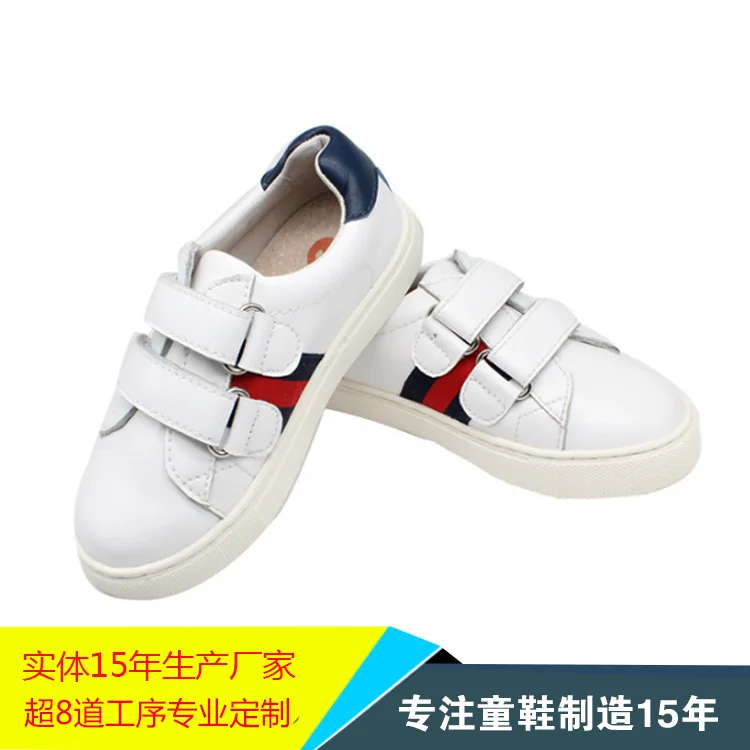 2018 Autumn New Style CHILDREN'S Shoes Processing to Sample Processing Processing Amoy
2018 Autumn New Style CHILDREN'S Shoes Processing to Sample Processing Processing Amoy
