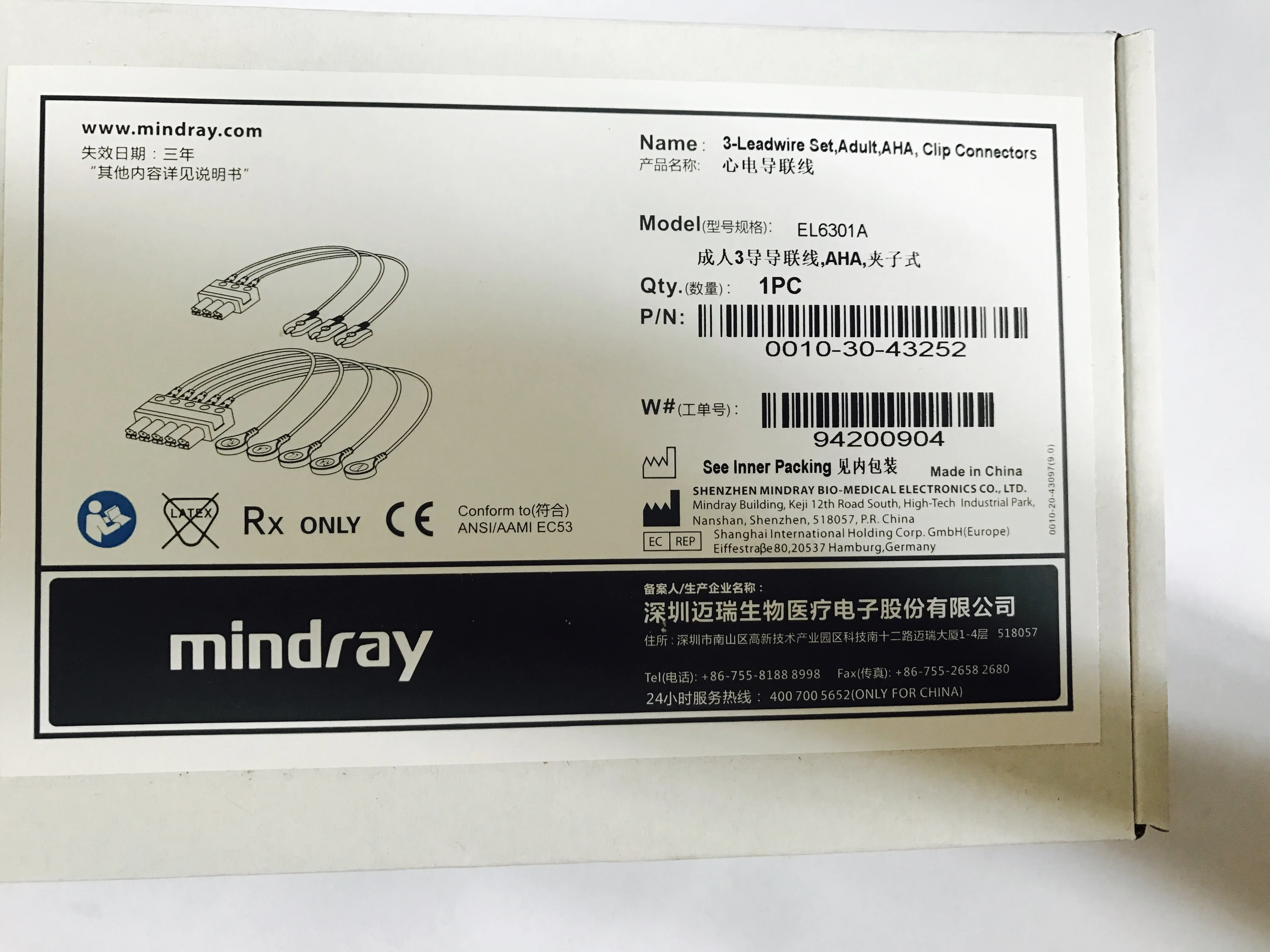 Mindary 3Lead wire set ,Adult,AHA,Clip connectors PN:EL6301A,(00103043252)new ,original
Mindary 3Lead wire set ,Adult,AHA,Clip connectors PN:EL6301A,(00103043252)new ,original