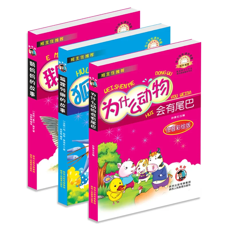 3 Books/Lot Children Book Chinese Characters Book Kids Picture Books Kids Reading Books In Mandarin Book Educational
3 Books/Lot Children Book Chinese Characters Book Kids Picture Books Kids Reading Books In Mandarin Book Educational