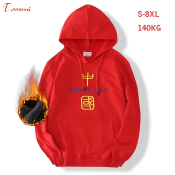 Couple Hooded Sports Jacket Chinese Character Embroidery Outdoor Jacket S-8XL140KG Can Wear Large Size Sweater 67% Cotton Sport
Couple Hooded Sports Jacket Chinese Character Embroidery Outdoor Jacket S-8XL140KG Can Wear Large Size Sweater 67% Cotton Sport