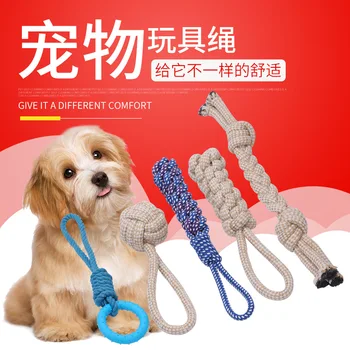 Pet Toy Rope Hand Pull Cotton Rope Dogs and Cats Toy Dog Dog Chewing Rope Molar Clean Tooth Rope Head
Pet Toy Rope Hand Pull Cotton Rope Dogs and Cats Toy Dog Dog Chewing Rope Molar Clean Tooth Rope Head