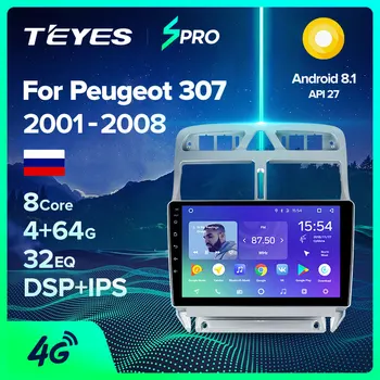 TEYES SPRO For Peugeot 307 1 2001 - 2008 Car Radio Multimedia Video Player Navigation GPS Android 8.1 No 2din 2 din dvd
TEYES SPRO For Peugeot 307 1 2001 - 2008 Car Radio Multimedia Video Player Navigation GPS Android 8.1 No 2din 2 din dvd