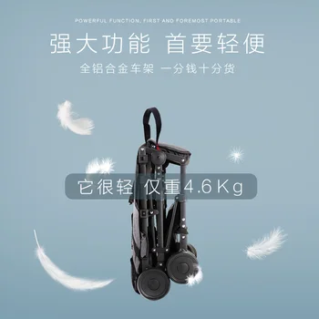 Baby stroller ultra-lightweight folding sit and lay stroller baby child kids simple portable umbrella car 
Baby stroller ultra-lightweight folding sit and lay stroller baby child kids simple portable umbrella car