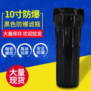 Manufacturers Water Dispenser Accessories 10-Inch Explosion-Proof Anti-Pressure Filter Bottle Water Filter Household Water Purif
Manufacturers Water Dispenser Accessories 10-Inch Explosion-Proof Anti-Pressure Filter Bottle Water Filter Household Water Purif