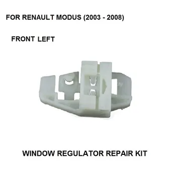 2003-2008 WINDOW REGULATOR CLIP KIT FOR RENAULT MODUS ELECTRIC WINDOW REGULATOR REPAIR CLIP FRONT LEFT SIDE
2003-2008 WINDOW REGULATOR CLIP KIT FOR RENAULT MODUS ELECTRIC WINDOW REGULATOR REPAIR CLIP FRONT LEFT SIDE