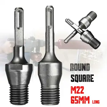 SDS Plus Arbor Adapter Electric Hammer M22 Diamond Core Drill Bit Accessories Square/Round Shank
SDS Plus Arbor Adapter Electric Hammer M22 Diamond Core Drill Bit Accessories Square/Round Shank