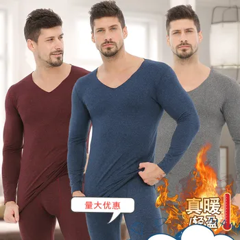 Seamless Thermal Black Technology Heating Fiber Brushed Thick Men's Bottoming Autumn and Winter Underwear
Seamless Thermal Black Technology Heating Fiber Brushed Thick Men's Bottoming Autumn and Winter Underwear