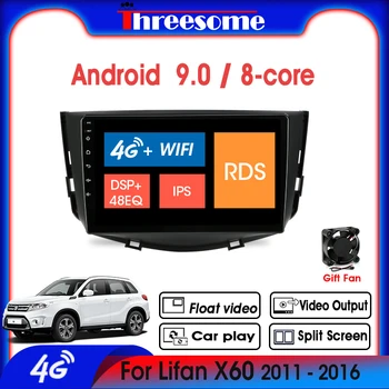 Android 9.0 DSP Car Radio For Lifan X60 2011-2016 Multimedia Video Player 2Din 4G+64 4GNET+WiFi RDS Navigation GPS Split Screen
Android 9.0 DSP Car Radio For Lifan X60 2011-2016 Multimedia Video Player 2Din 4G+64 4GNET+WiFi RDS Navigation GPS Split Screen
