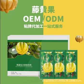 Garcinia Cambogia Fruit and Vegetable Compound Powder Drink Integrated Fruit and Vegetables Enzyme Powder 12 Months Hurbolism 
Garcinia Cambogia Fruit and Vegetable Compound Powder Drink Integrated Fruit and Vegetables Enzyme Powder 12 Months Hurbolism