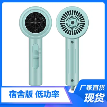 Small Blow Dryer Student Household Mini Portable Small Power Dormitory Only Gift Cute Folding Hair Dryer
Small Blow Dryer Student Household Mini Portable Small Power Dormitory Only Gift Cute Folding Hair Dryer