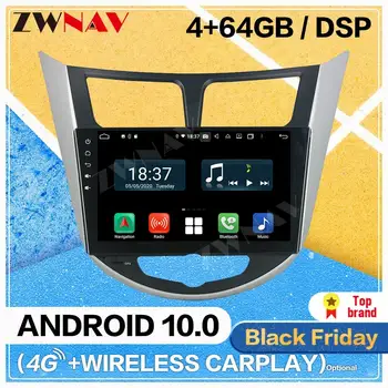 Carplay Android 10 screen Car Multimedia DVD Player for HYUNDAI VERNA ACCENT 2011 2012 WiFi GPS Navi Auto Radio Stereo Head unit
Carplay Android 10 screen Car Multimedia DVD Player for HYUNDAI VERNA ACCENT 2011 2012 WiFi GPS Navi Auto Radio Stereo Head unit