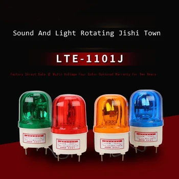 LTE-1101J With voice Rotating rotary LED strobe Alarm Lamp light siren yellow blue red green LED warning light 12V 24V 110V 220V
LTE-1101J With voice Rotating rotary LED strobe Alarm Lamp light siren yellow blue red green LED warning light 12V 24V 110V 220V
