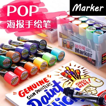 12 Colors Marker Pen Art Advertising Pens Color Paint Alcohol Fiber Tip POP Graphic Sketch Pen Poster Pen Copic Art Supliess
12 Colors Marker Pen Art Advertising Pens Color Paint Alcohol Fiber Tip POP Graphic Sketch Pen Poster Pen Copic Art Supliess
