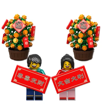 2020 New Arrival City Creator Chinese Style Kumquat Tree Particles Decoration Educational DIY Building Blocks For Children Gifts
2020 New Arrival City Creator Chinese Style Kumquat Tree Particles Decoration Educational DIY Building Blocks For Children Gifts