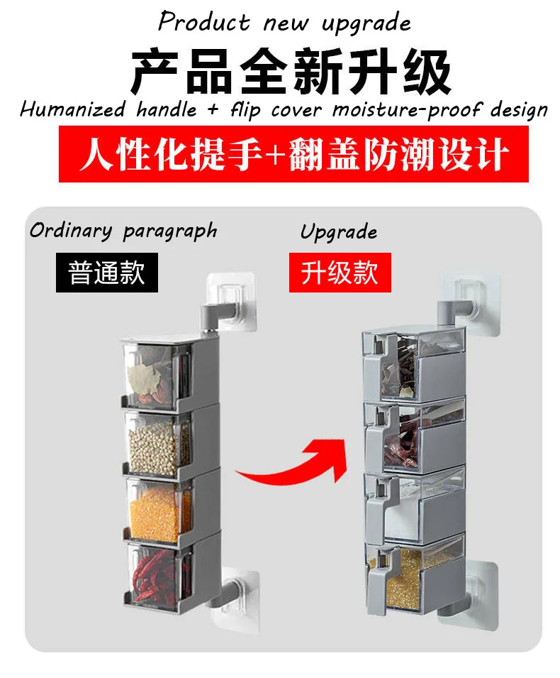 Multi-layer drawer type rotatable seasoning box perforation free wall-mounted seasoning pot seasoning box seasoning pot kitchen
Multi-layer drawer type rotatable seasoning box perforation free wall-mounted seasoning pot seasoning box seasoning pot kitchen