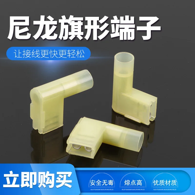 Fldny5.5-250 Nylon Flag Shaped Mother Full Insulation End Directly Form Insert Reed Mother Terminal
Fldny5.5-250 Nylon Flag Shaped Mother Full Insulation End Directly Form Insert Reed Mother Terminal