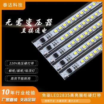 High Pressure Flex LED Strips 220v Free Drive Led2835 Highlight Cabinet Light Boxes Showcase Ceiling Hard Light Belt
High Pressure Flex LED Strips 220v Free Drive Led2835 Highlight Cabinet Light Boxes Showcase Ceiling Hard Light Belt