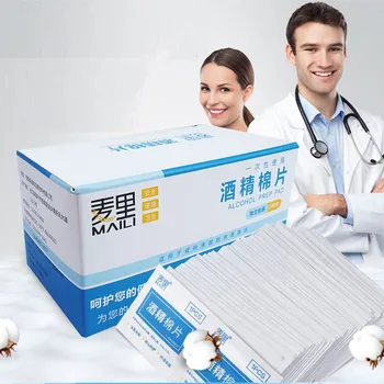 75-degree disposable sterilized Alcohol Cotton tablet Box Sterilization And Disinfection Wipes Nursing Wipes Clean And Hygienic 
75-degree disposable sterilized Alcohol Cotton tablet Box Sterilization And Disinfection Wipes Nursing Wipes Clean And Hygienic
